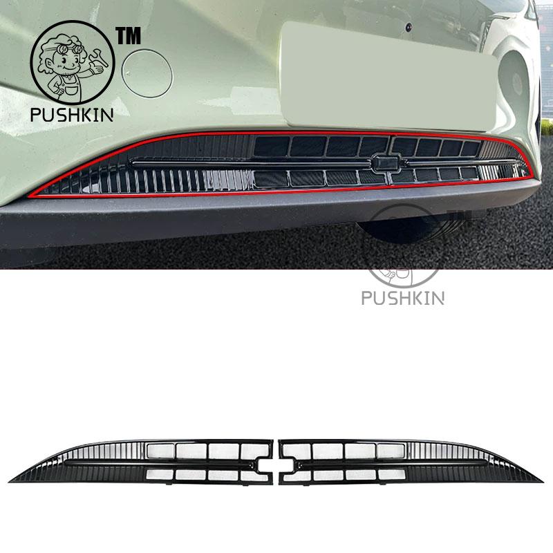 

For Geely EX2 Proton eMas 5 Geely Geome Car Front ABS Grille Insect Proof Nets Radiator Condenser Protective Cover Accessories B