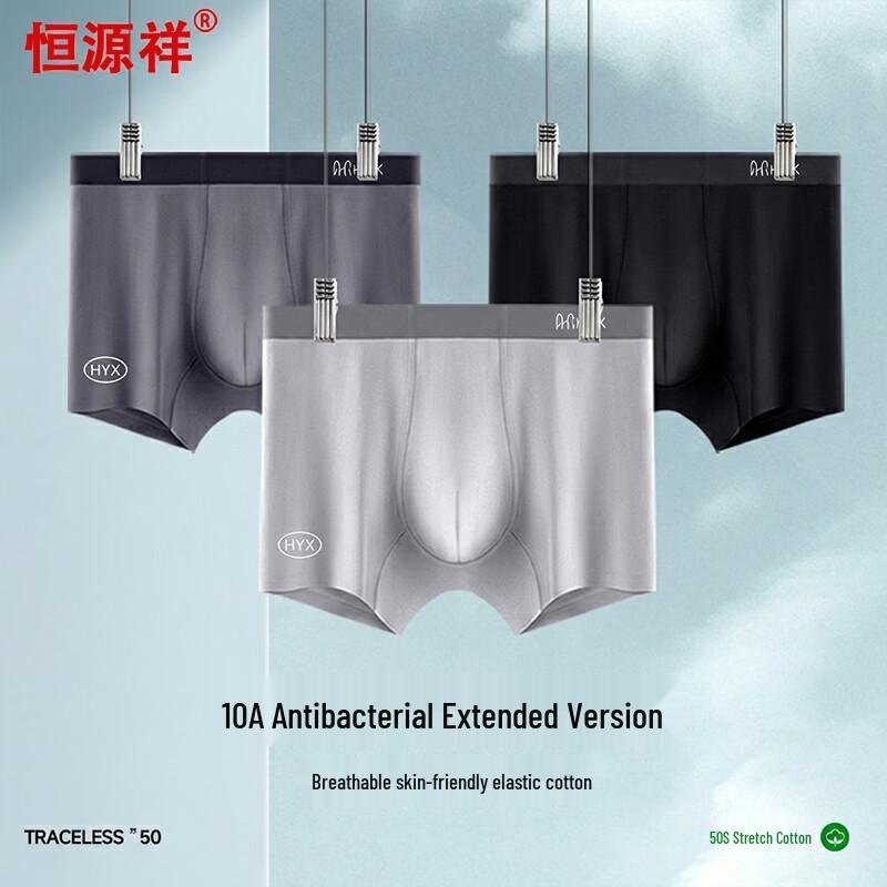 Hengyuanxiang Men's 10A Antibacterial Cotton Boxer Briefs