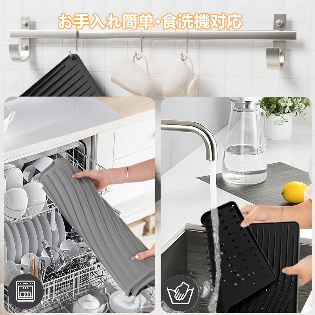 Tapete Secador de Louça para Cozinha, Silicone, Design Inclinado, Antibacteriano, Secagem Rápida, Antiderrapante, Resistente ao Calor, Fácil de Limpar (Preto, 37 x 30 cm)