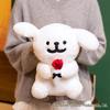 New Plush Dog Doll - Perfect Gift for Kids, Flower Arrangement, or Home Decor