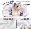 Cat Dog Pet Cat Pet Sleeping Cute Cat Cute Pet Cat Warm Pet Pet Cylindrical Fluffy V-Dank Bed, Bed, Bed, Bedding, Mat, Cushion, Bag, 65x50cm, House,