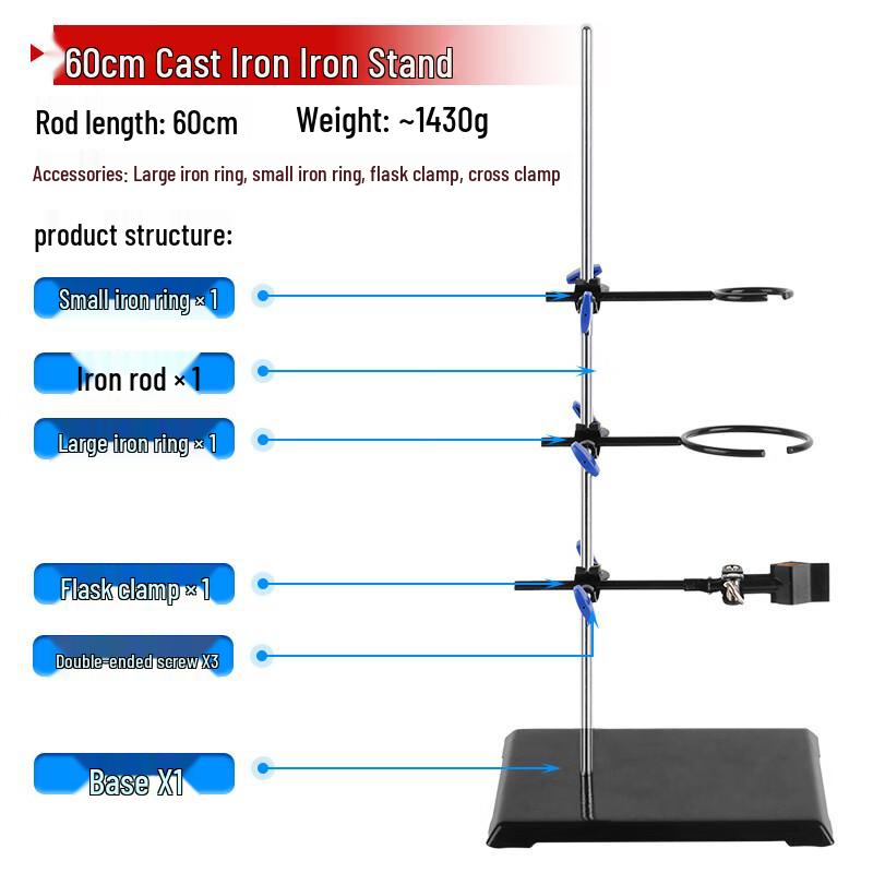 Chemistry Lab Iron Stand 60cm