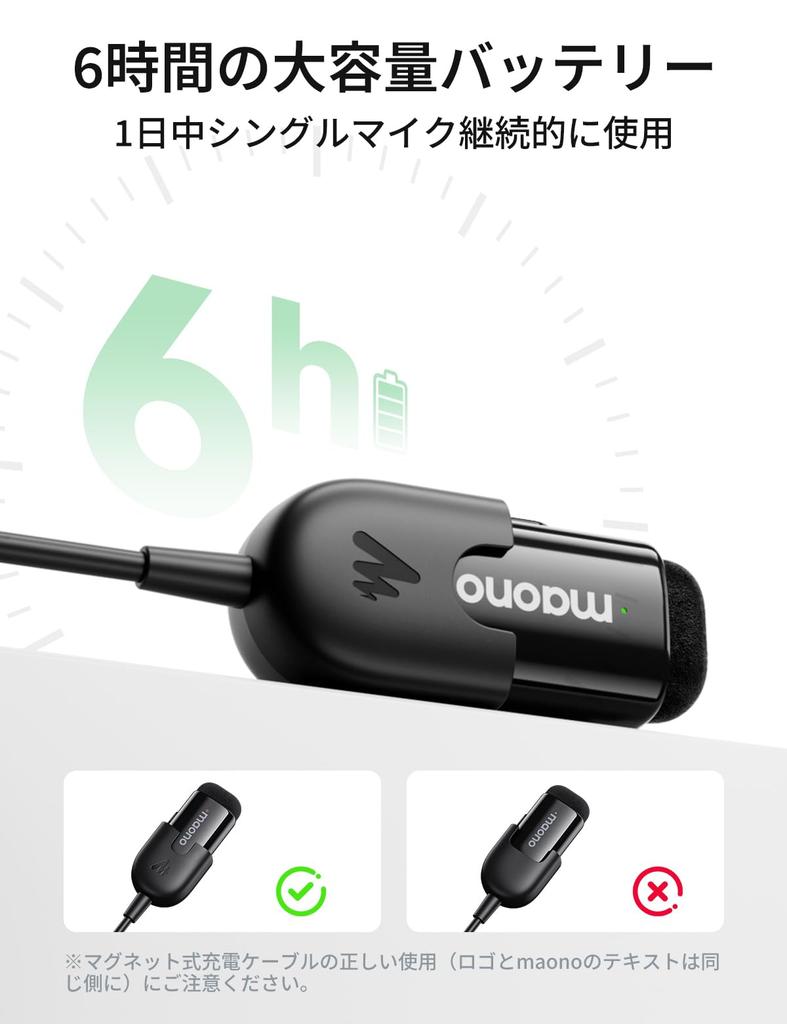 MAONO Lavalier Microphone Wireless Microphone Small and Noise Reduction Smartphone Compatible Sound Pickup 100m Transmission 6 Hours Use AI Voice