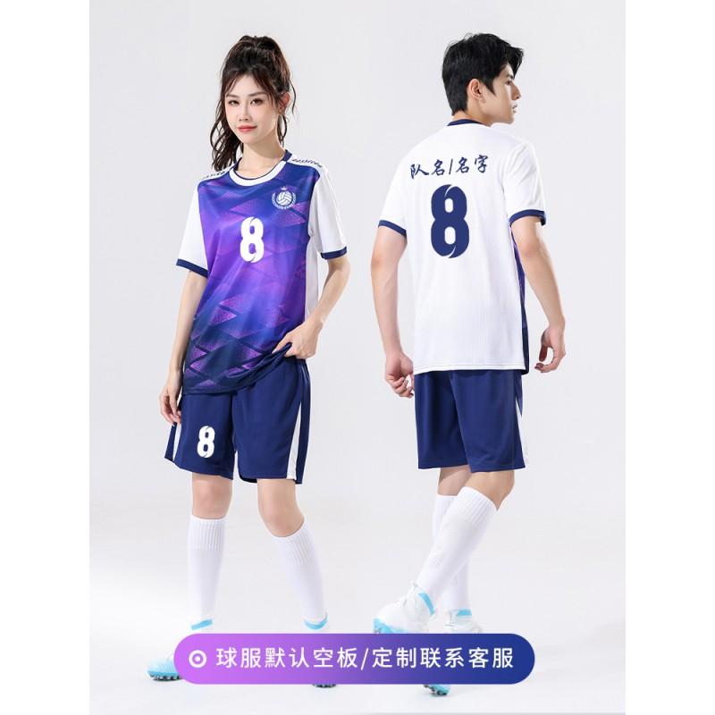 Men Women Volleyball Jersey Set Quick Dry Breathable Badminton Training Sportswear