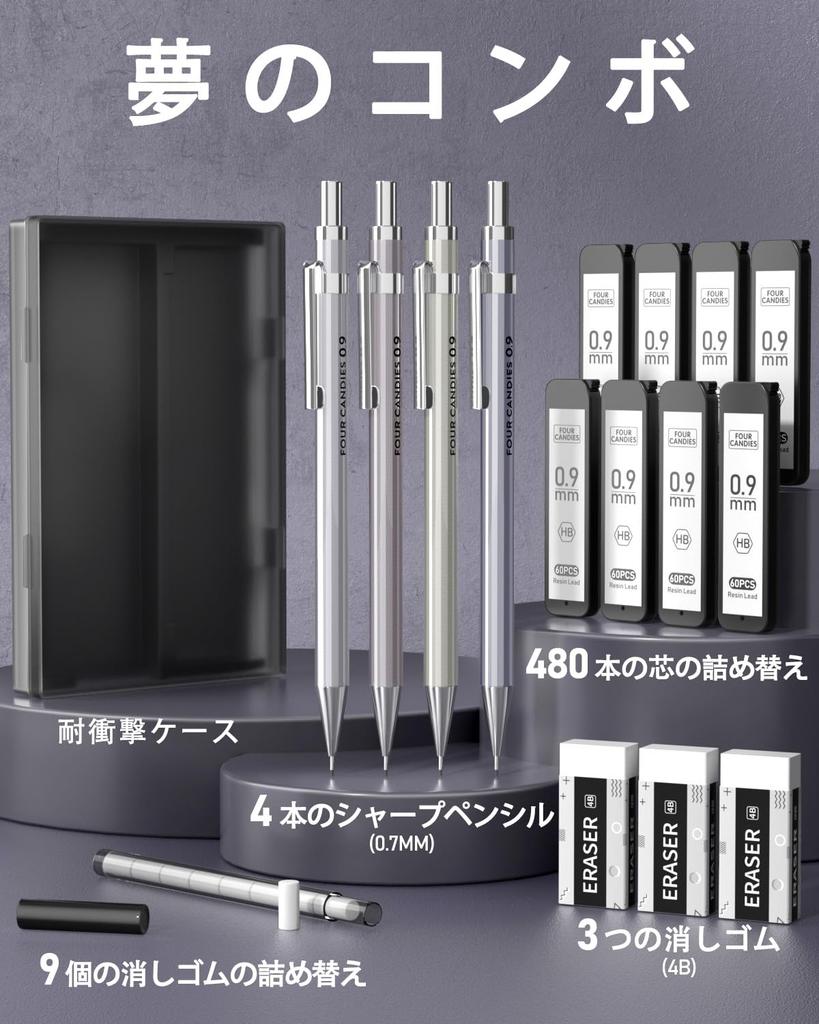 Four Candies Metal Mechanical Pencil Set with Case 4 HB Lead Refills with Eraser for Writing and Drafting 0.9mm -