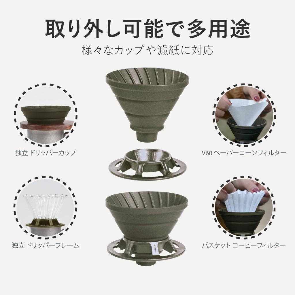 Vandroop Foldable Silicone Coffee Dripper Reusable Portable Pour Over Filter Holder 1-2 Cups Green Camping Travel Office Home Brewer