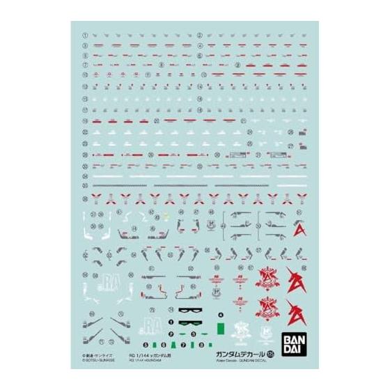 BANDAI SPIRITS Gundam Decal No.125 RG 1/144 for Gundam