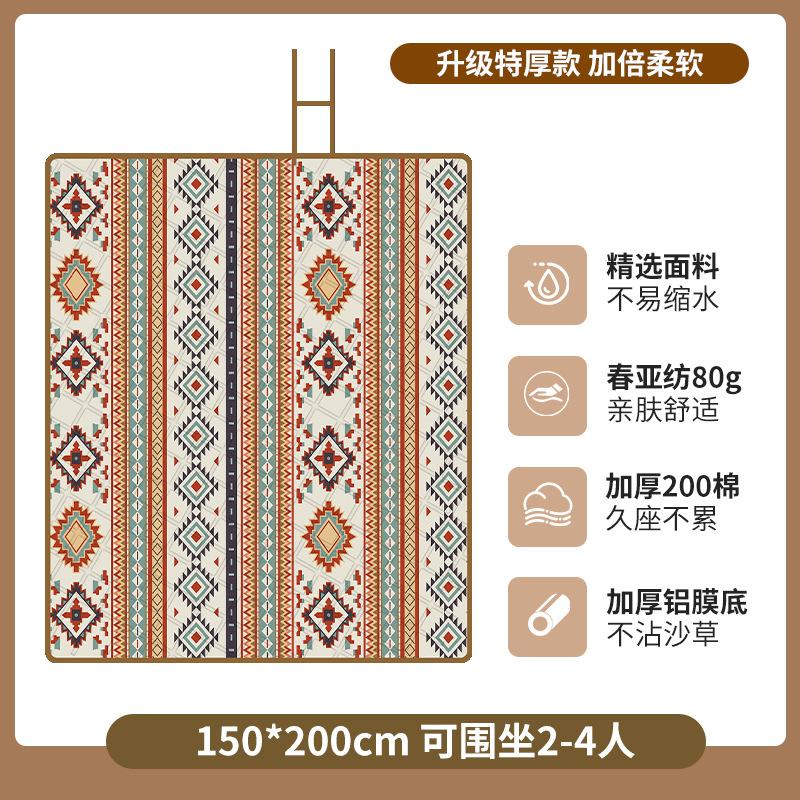 Picnic mat Moisture-proof mat Thickened waterproof portable outdoor camping Beach grass picnic Spring outing mat