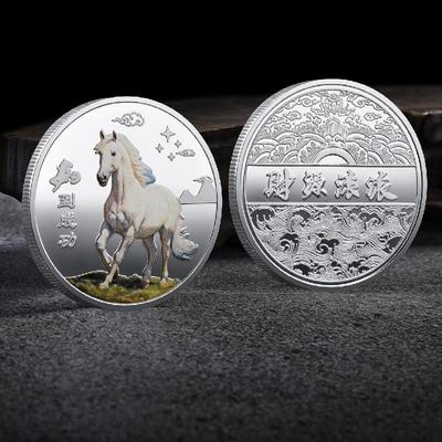 Horse Arrives Success Commemorative Coin, Gold-plated Horse Year Zodiac Collection Coin Birthday Gift Medal