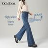 Women's 2025 High-Waisted Micro-Flare Jeans - New Spring & Autumn Style, Slimming Wide-Leg Pants