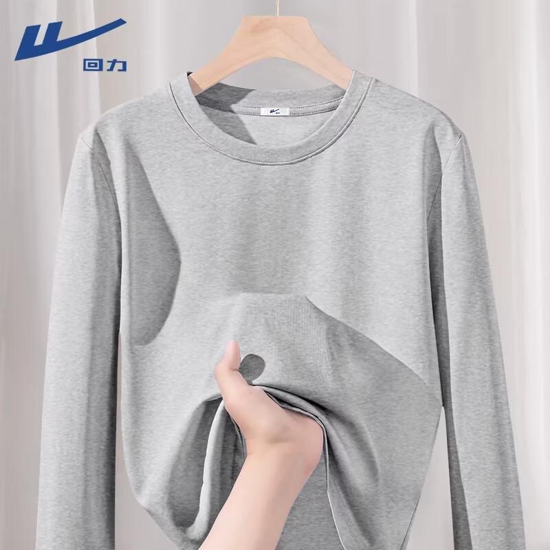 Huili Women s Heather Grey Cotton Long Sleeve T-Shirt L
