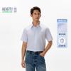 Tommy Hilfiger Shirts Men's Lapel Moderate MW0MW40670