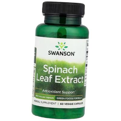Spinach Extract, Spinach Leaf Extract 650, 60vegcaps (71280254)