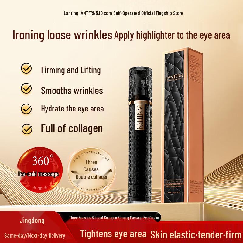 

Lan Ting Anti-Aging & Revitalizing Eye Care Series