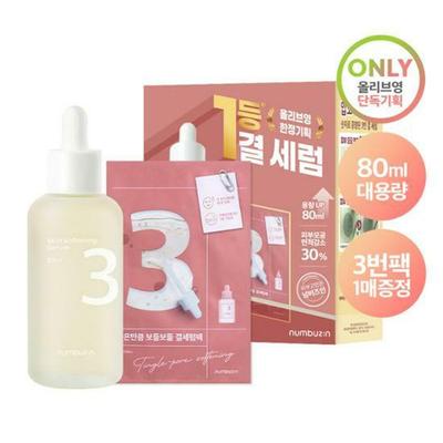 No. 3 Skin Softening Serum 80mL Special Set (+No. 3 Tingle-pore Softening Sheet Mask)