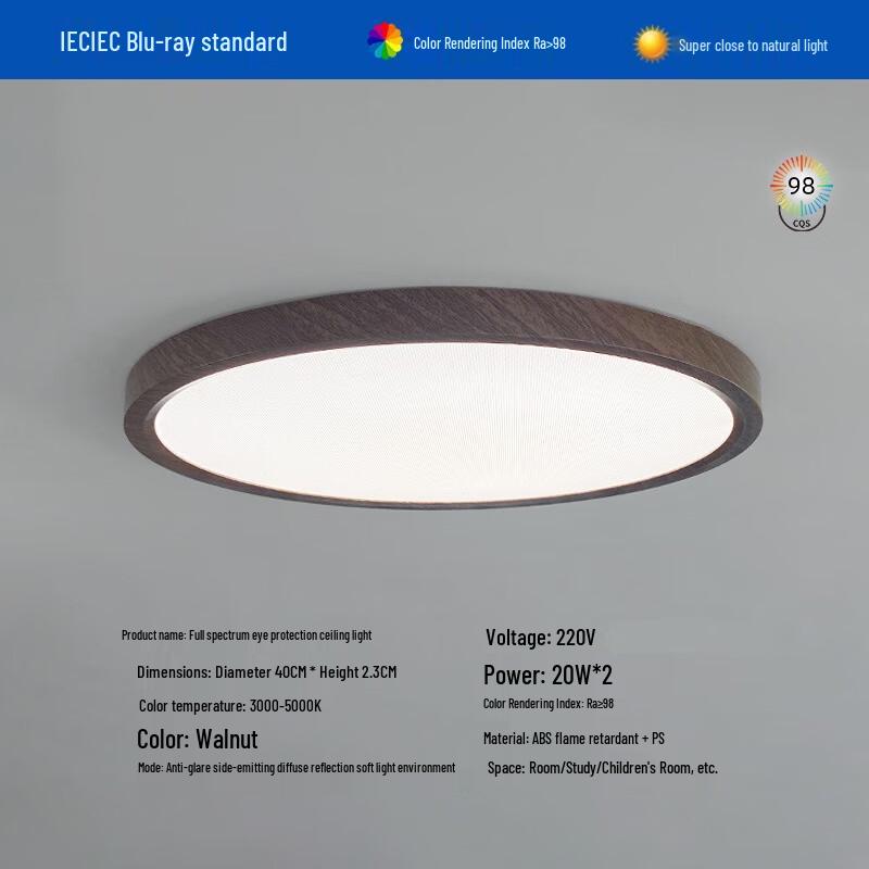 UOSU Ultra-Thin Full-Spectrum LED Ceiling Light