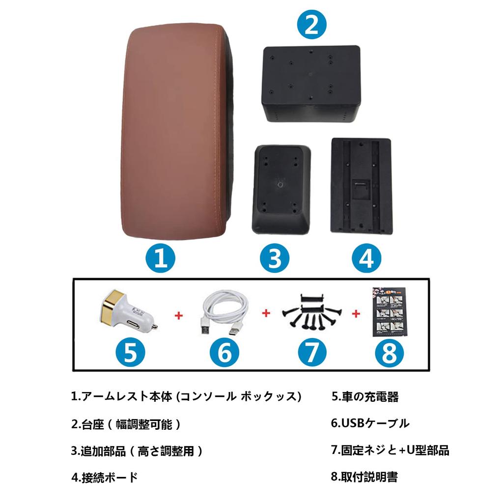 Universal Armrest Storage Large External Console 7 USB Charging Armrest Interior Center Console Box for Roomy Box, Double-Layer, Capacity, Box,