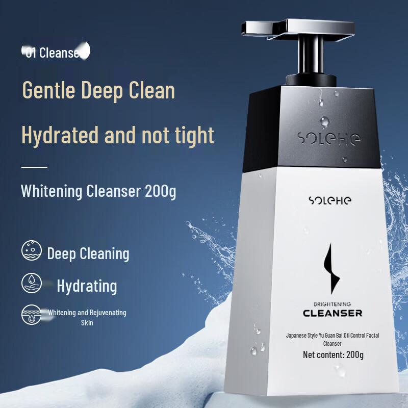He Feng Yu Cleansing & Bathing Set