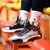 (GS) Air Jordan 34 x Jayson Tatum 'Welcome To The Zoo' Kids' DA4451-900