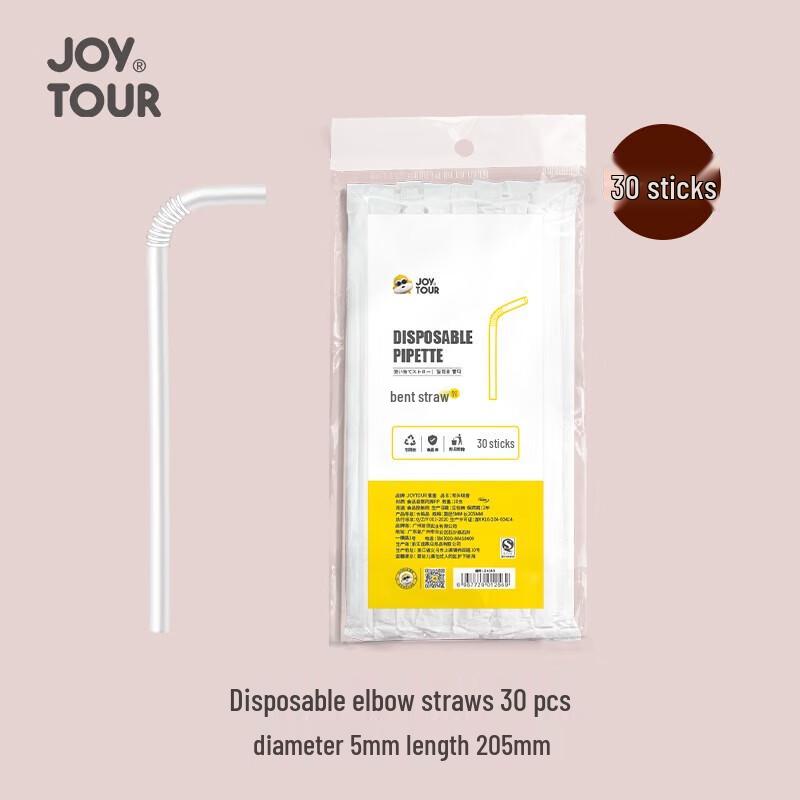 Individually Wrapped Disposable Bent Plastic Straws