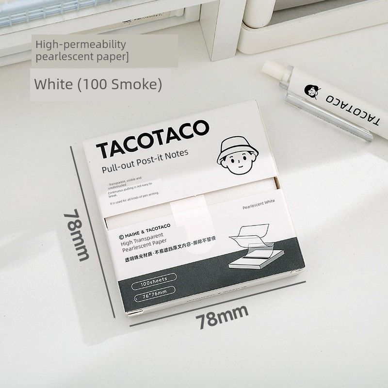 

Grade Three Class Two Transparent Pull Pearlescent Sticky Notes Tearable Sticky Good-looking Primary School Junior High School Student Special Note [High permeability Pearl paper] White (100 Smoke)