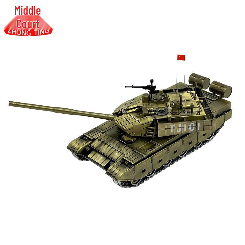 Type 99A Main Battle Tank Model