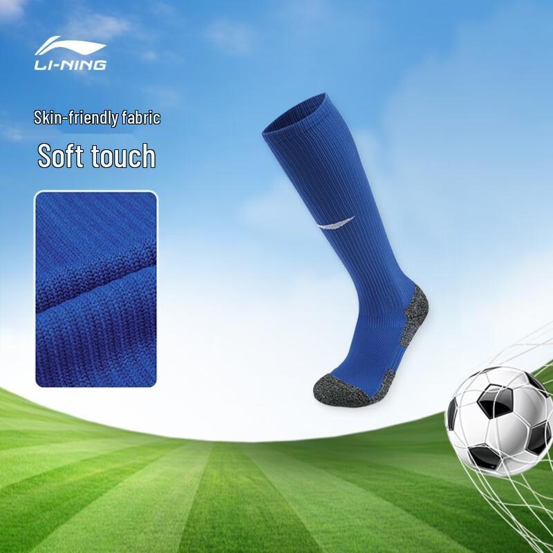 Li-Ning Youth Unisex Soccer Long Socks