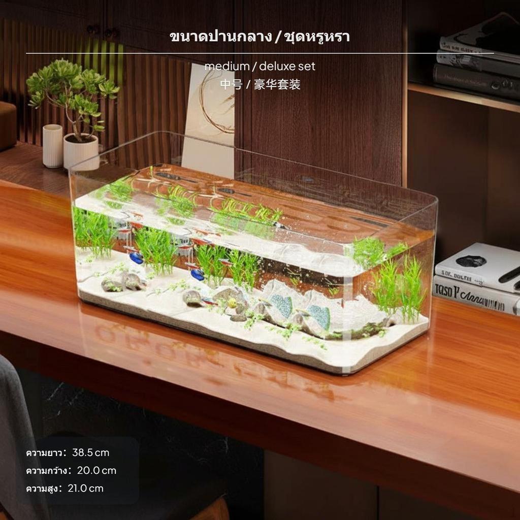 Transparent PET Desktop Aquarium, GlassLike Small Fish Turtle Tank 29x16x16cm Basic