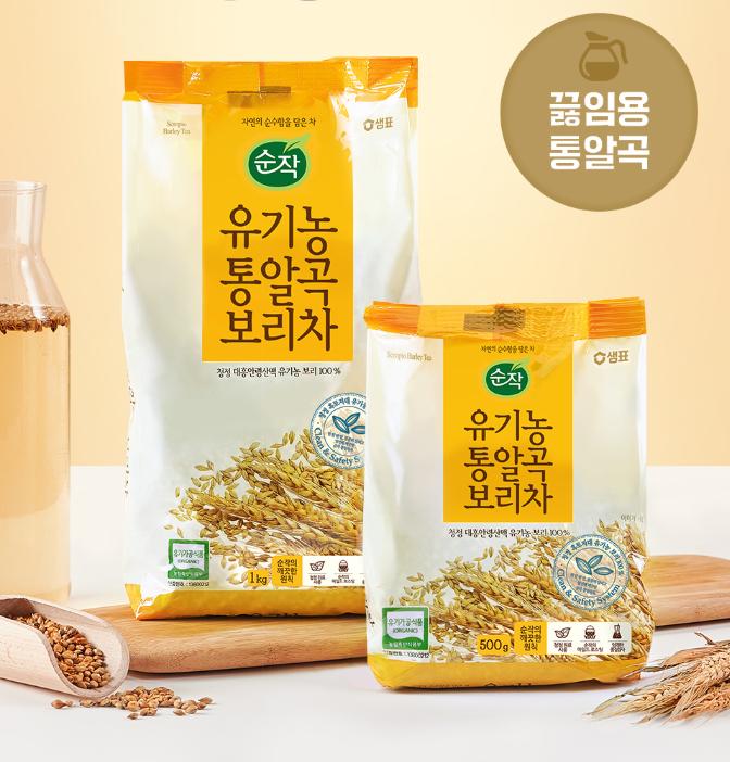 Soonjak Organic Whole Grain Barley Tea 500g | Caffeine-Free Korean Roasted Barley Tea
