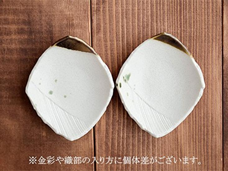 Tableware East Japanese Tableware Small Irregular Diamond Dish, Shape, Gold-Painted Oribe, Ks-009