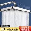 Top Spray Pressurized Shower Shower Head Large Flow Shower Shower Top Spray Bathroom Large Shower Showerhead