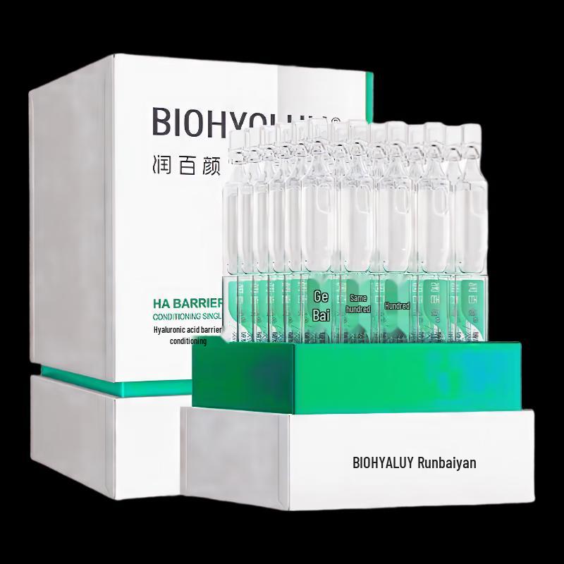 RunBaiYan Barrier Repair Single-Use Essence