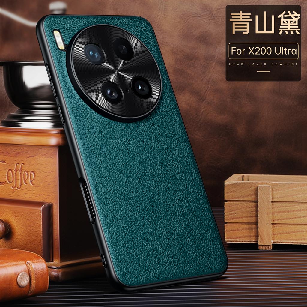For Vivo X200 X200s Pro Ultra Litch Style Genuine Leather Case CD Pattern Full Camera Lens Protection Matte Soft TPU Cover