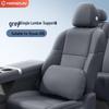 Q05 Headrest Lumbar Support Pillow - Essential Neck & Lumbar Protection for Car Interiors