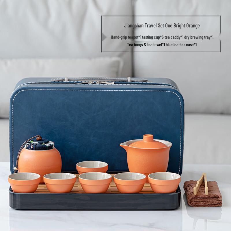 Outdoor Portable Kung Fu Tea Set