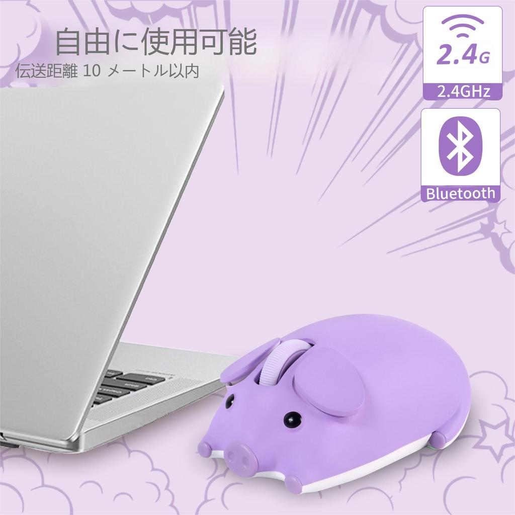 Cute, quiet, 2.4GHz wireless Bluetooth mouse in a piglet design. Connects to two devices simultaneously. Cordless with USB receiver. Compatible with