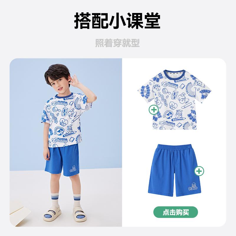 B. DUCK Little Yellow Duck Children's Clothing Boys' Casual Set Summer Pure Cotton Two Piece Set