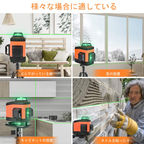 DOVOH K3-360G Laser Level, 12-Line Green Laser, High-Brightness Laser, Large Full-Line Projection Model, 20m Working Range, High-Precision Automatic L