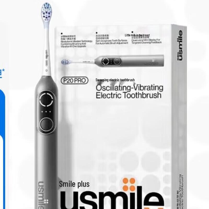 usmile P20 PRO Smart Sonic Electric Toothbrush