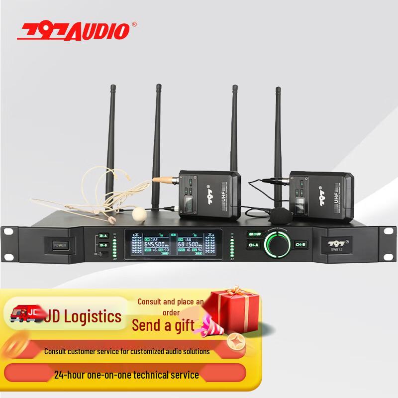 

797 Professional Wireless Conference Audio Systems (CN version)