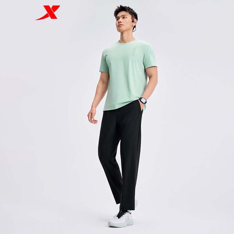 XTEP Men's Ice Silk Track Pants