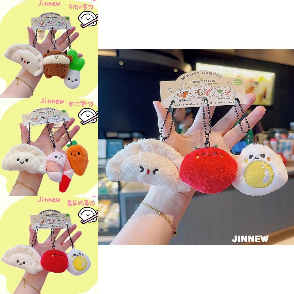 Cute Cartoon Style Plush Dumpling Keyring Featuring Assorted Food Ingredients