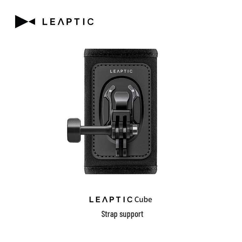 Крепление LEAPTIC на плечевой ремень Куб (Китайская версия)
