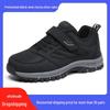 Men's and Women's Elderly Outdoor Walking and Hiking Shoes - Autumn/Winter, Thickened and Widened, Soft Sole