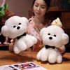 Shit Baba Puppy Doll Plush Toy Teddy Dog Doll Children's Soothing Ragdoll Men's Birthday Gift