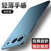 Applicable to Honor 500 mobile phone case, new ultra-thin Honor 500Pro rock matte anti-drop protective cover, high-grade hard Por