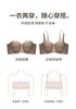 Anti gravity half cup: seamless gathering, large and stable, anti slip upper support, anti sagging underwear