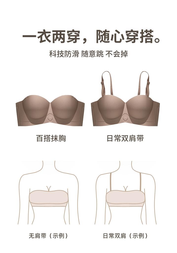 Anti gravity half cup: seamless gathering, large and stable, anti slip upper support, anti sagging underwear