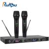 Runpu Professional Conference & Audio Equipment (CN Version)