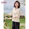 Yu Zhaolin Women's Cotton Linen Summer Two-Piece Set